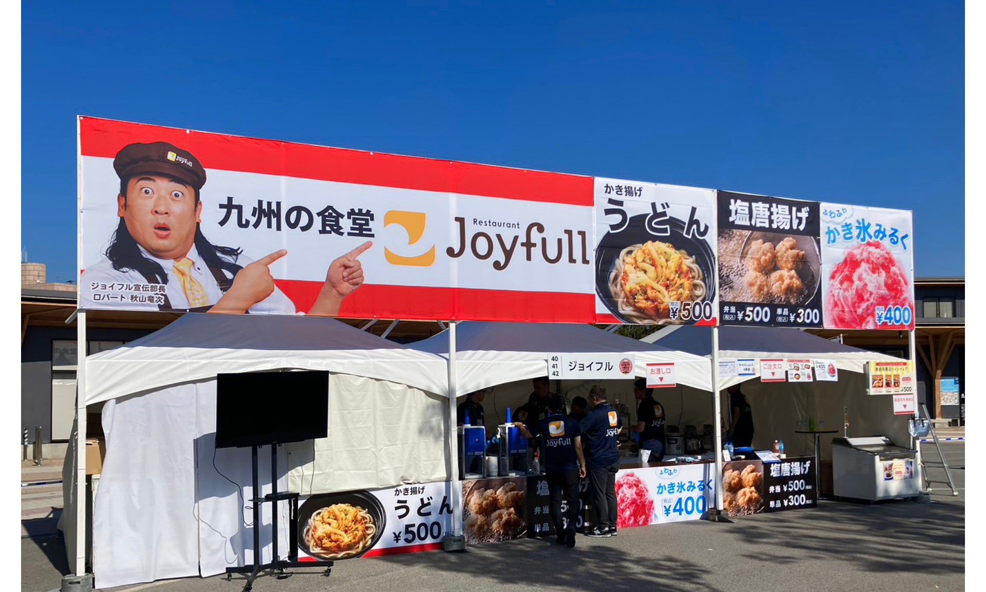 【コープデリ】熊本県で発生した記録的豪雨災害被災者支援のため100万円を寄付