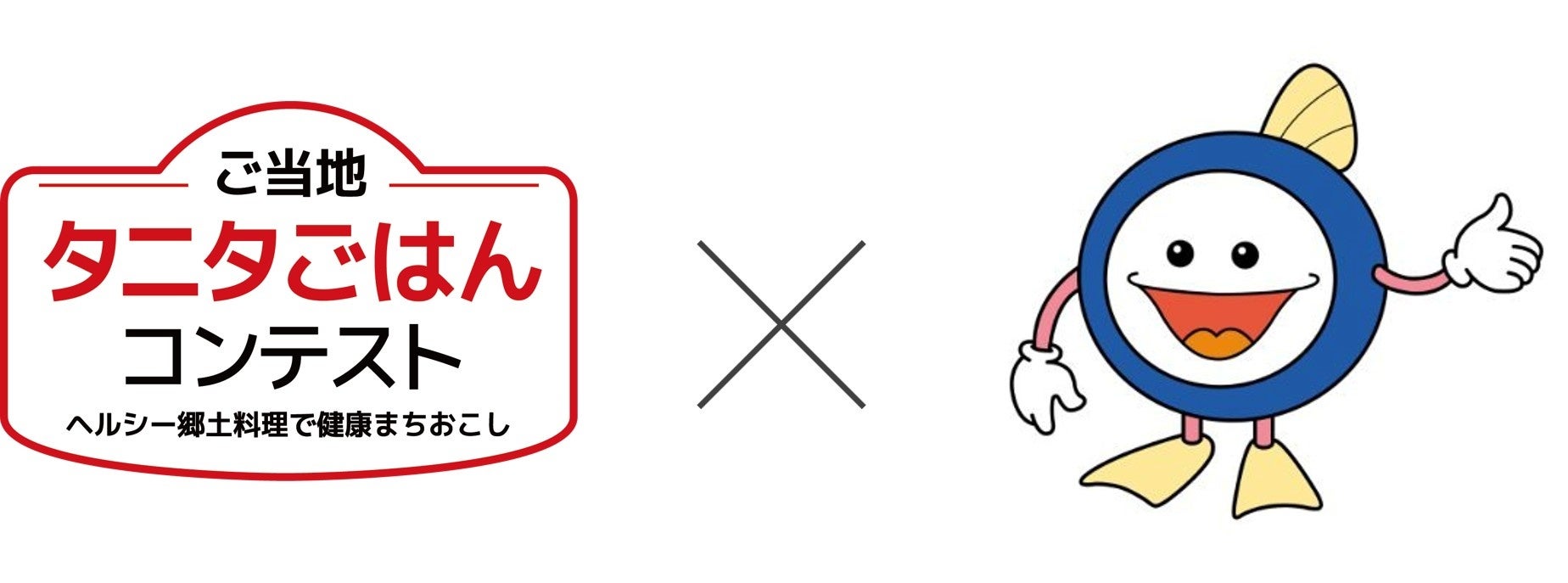 【イベントレポート】被爆80年を迎えた広島県で復興の軌跡をテーマに開催された「HIROSHIMA CONTI-NeW FeS2025」に参加しました！