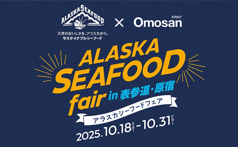 サステナブル社会の実現に向けて！「ご当地タニタごはんコンテスト」を環境配慮型にバージョンアップ