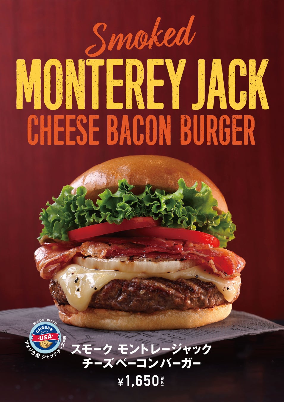 【4日間限定】「Xmas Concerto ～クリスマスの協奏曲～」ホテル＆レジデンス六本木が贈る特別ディナー