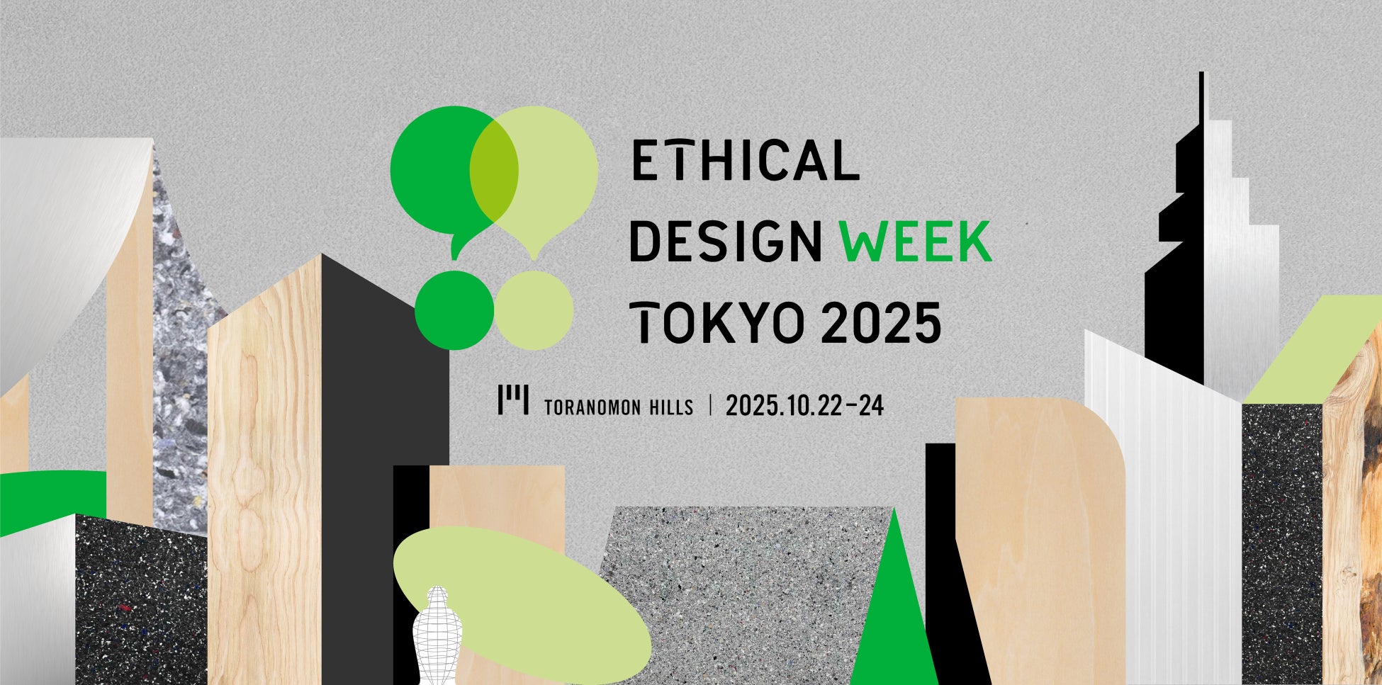 「マルちゃん『その場でわかる！ 現金プレゼントキャンペーン』」のご案内