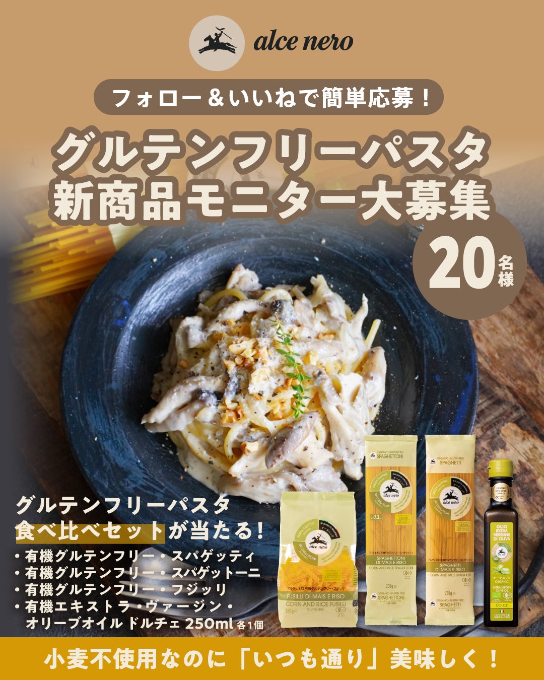 【10/22-24開催】「エシカルデザインウィーク東京2025」に出展します