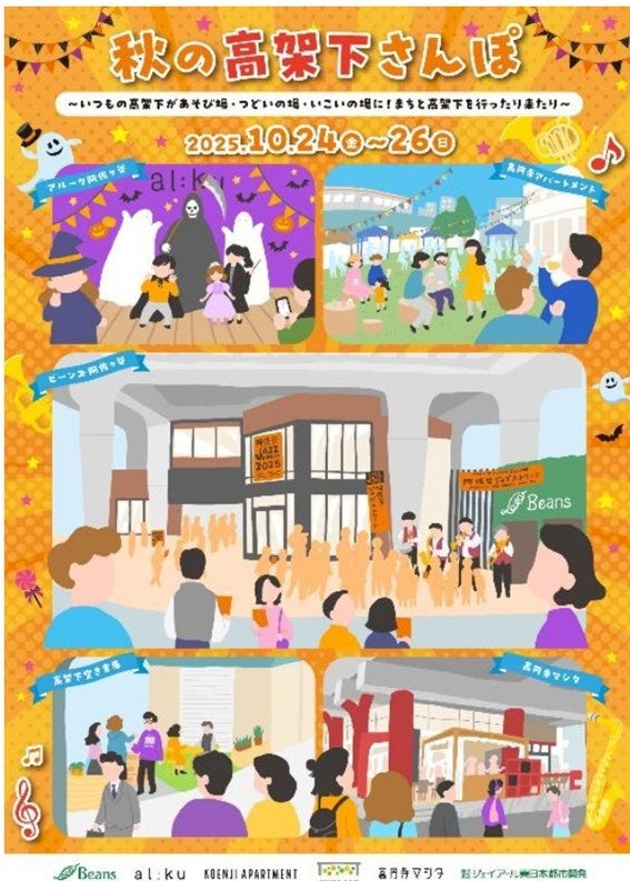 【お試しモニター募集】イタリアのオーガニック食材を取り扱う「アルチェネロ」がグルテンフリーパスタのモニター募集キャンペーンを開催