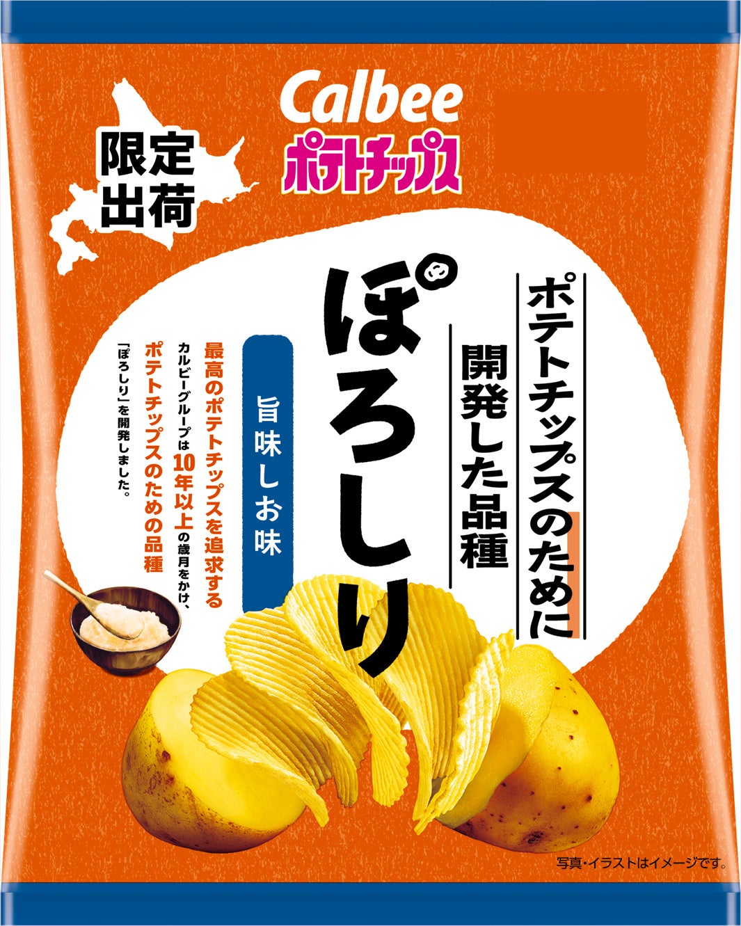 【都ホテル 尼崎】クリスマスケーキ2025　地産地消のいちごと新作ショコラケーキが奏でる、甘く華やかなクリスマス