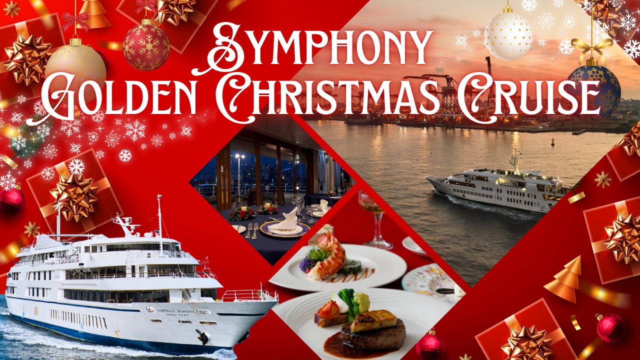 決勝進出ご当地麺決定 2025駅長対抗「ご当地麺」総選挙