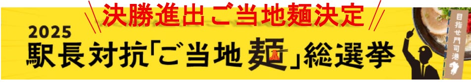 『パンのフェス多摩南大沢』へ京王線でGO!特典でパン&お買い物をお得に!