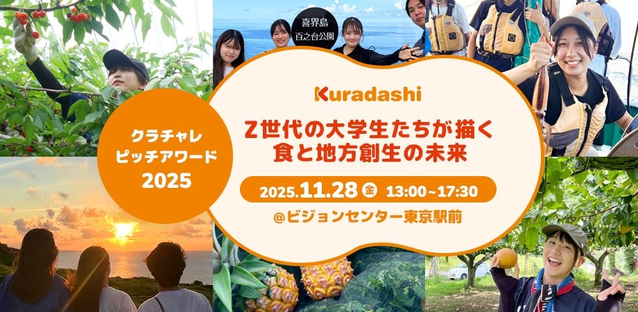 “栗の王様” 京丹波栗を使用した『京都丹波栗のモンブランムース』をスナックミーオンラインストアで期間限定発売