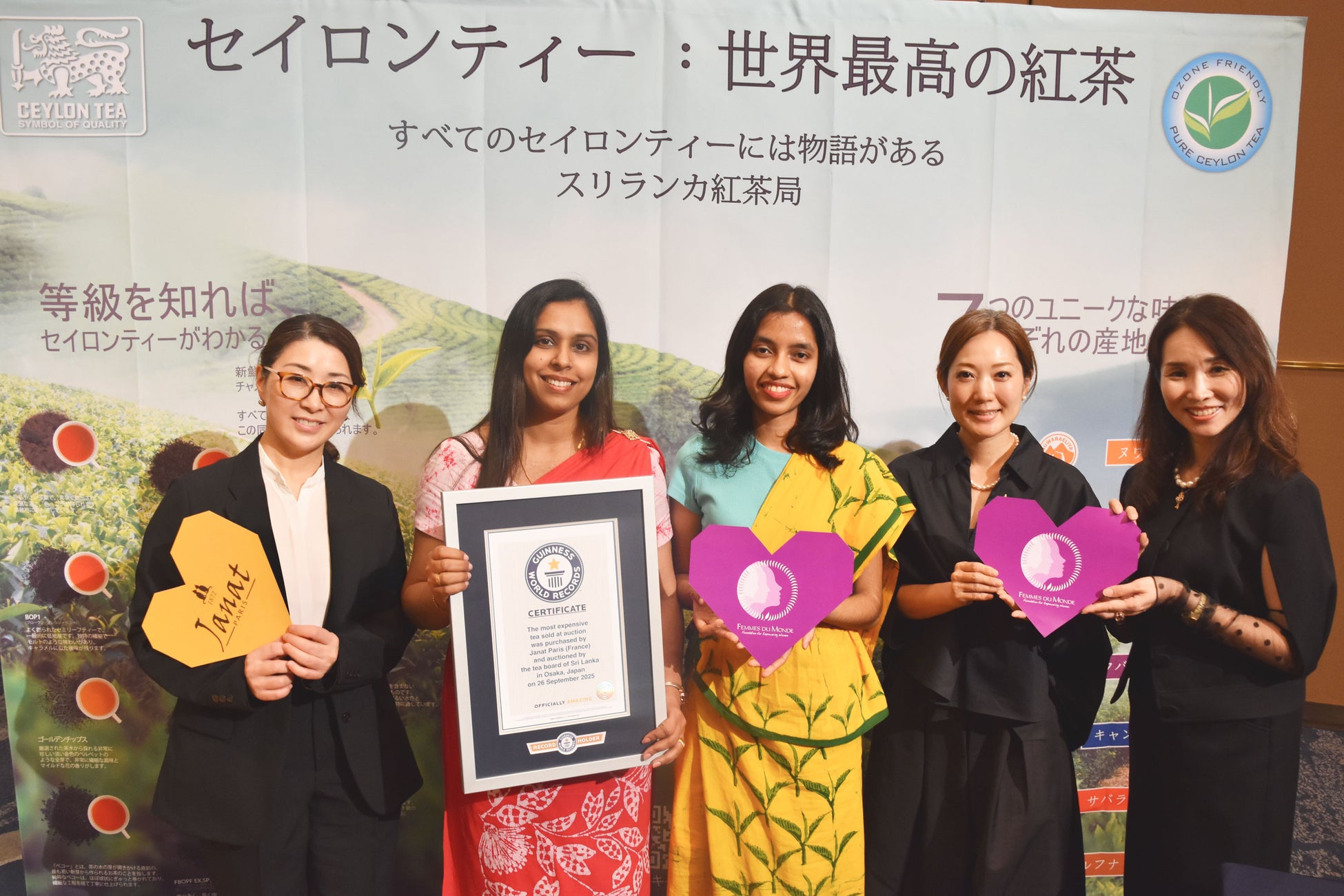 フクシマガリレイ｜SKS JAPAN 2025にコミュニティパートナーとして参画