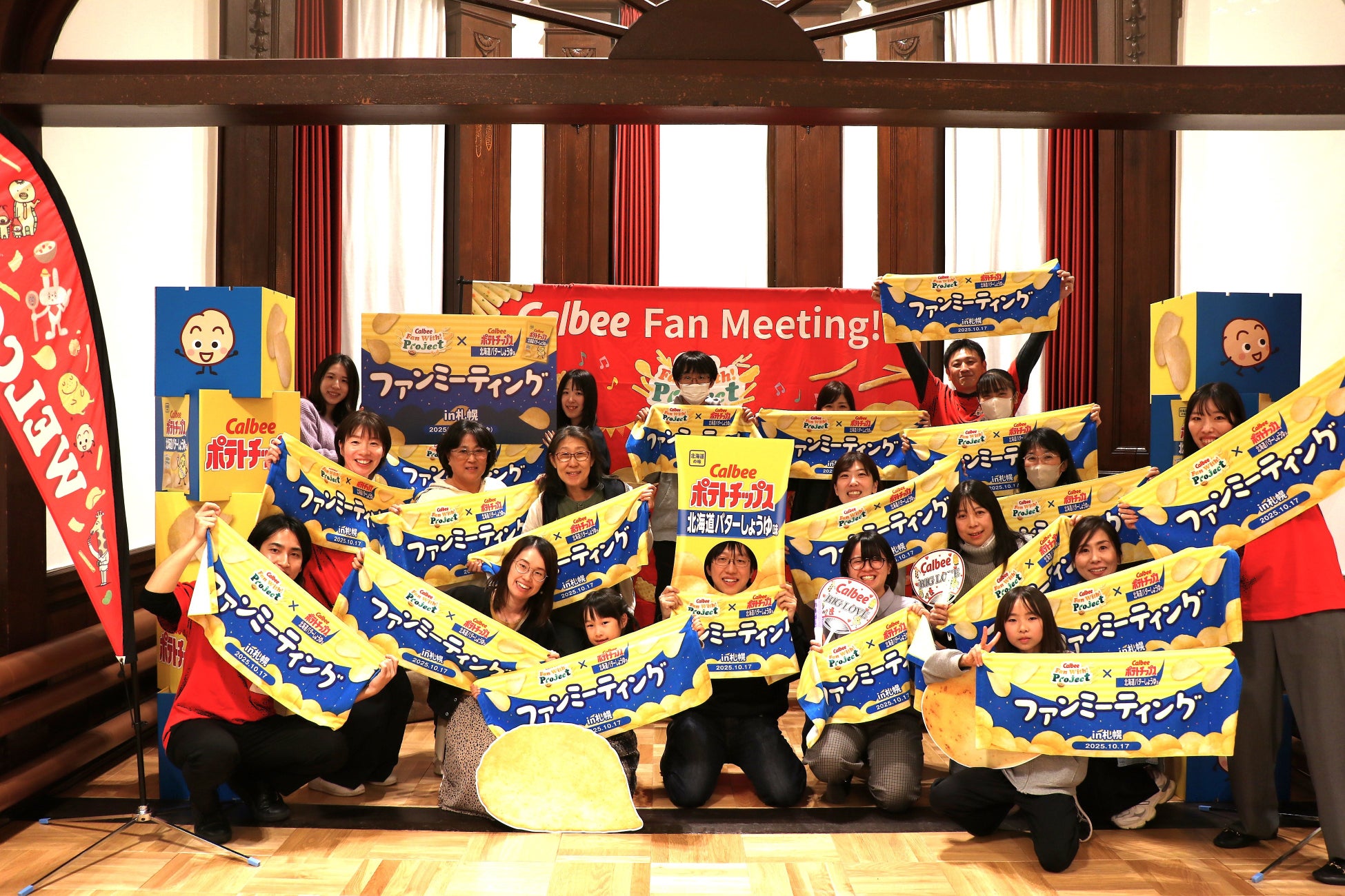 福島県産シャインマスカットを100箱限定販売！上品な香りの旬の味をＪＡタウンの｢ＪＡ全農福島｣からお届け