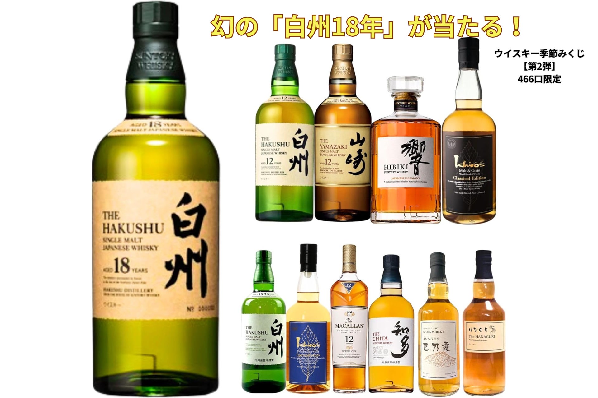 札幌で「ポテトチップス 北海道バターしょうゆ味」のファンミーティングを開催！2025年度のCalbee『Fan With! Project』第9回