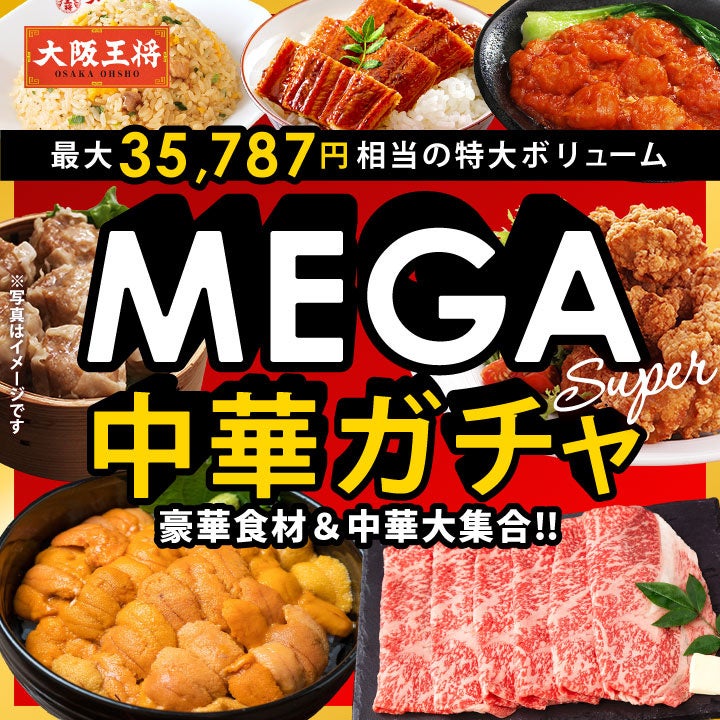 【Amazon限定販売中】幻の「白州18年」が当たる!超大吉設定の豪華ウイスキーくじ《季節みくじ【第2弾】466口限定》