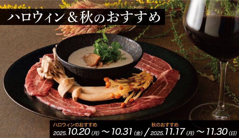 最大35,787円相当の超超特大ボリューム！『大阪王将 MEGA中華ガチャSUPER』登場！