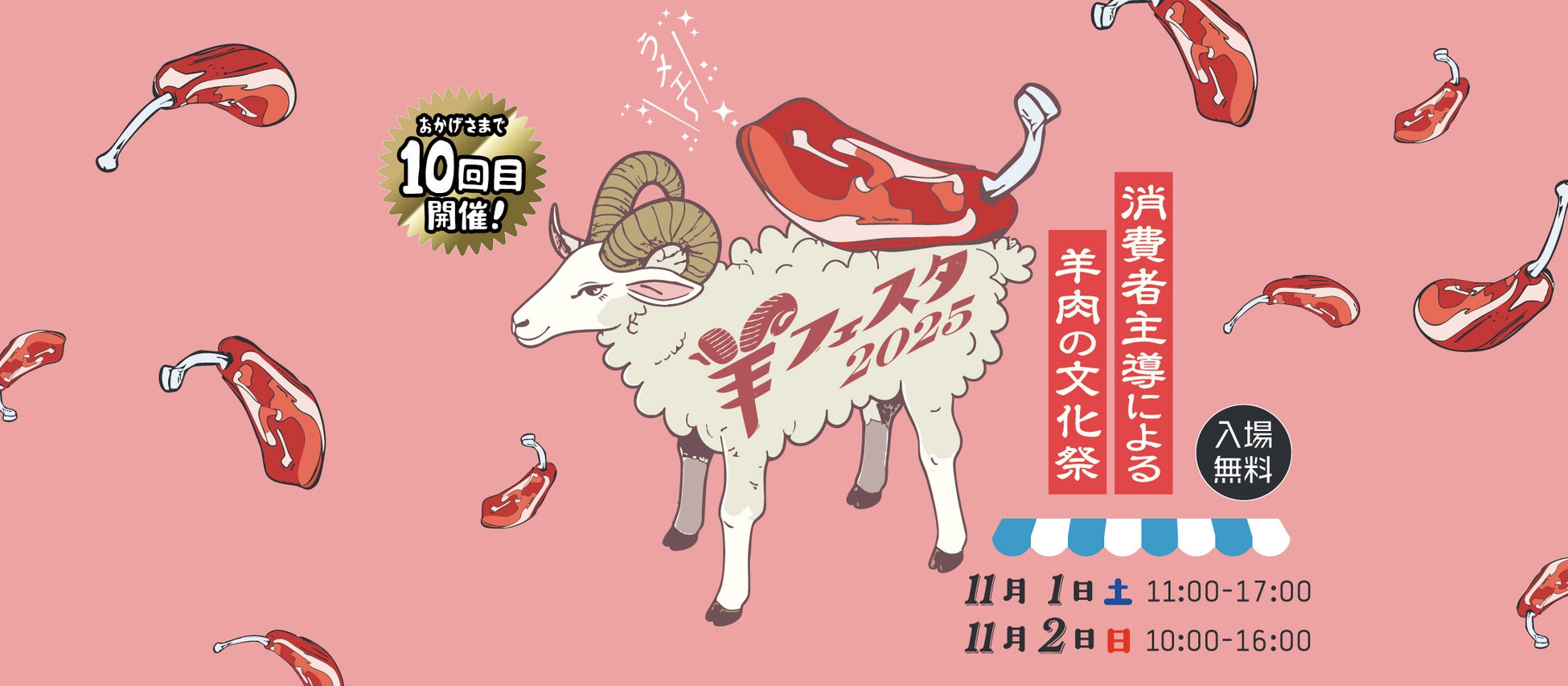 【幻の和牛も】1日3組限定、うみを感じるクリスマス。葉山で宿泊者限定のディナーコースを提供。