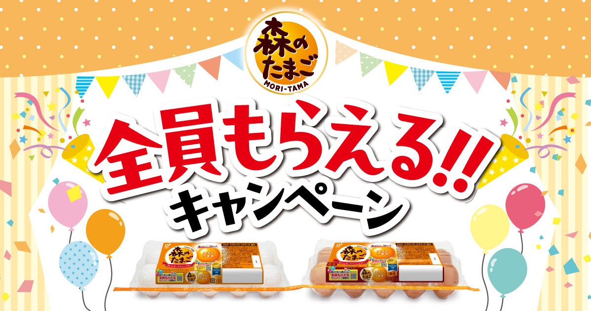 酒類業界最大の団体・日本酒造組合中央会「日本酒イベントカレンダー 2025年11月版」を発表！