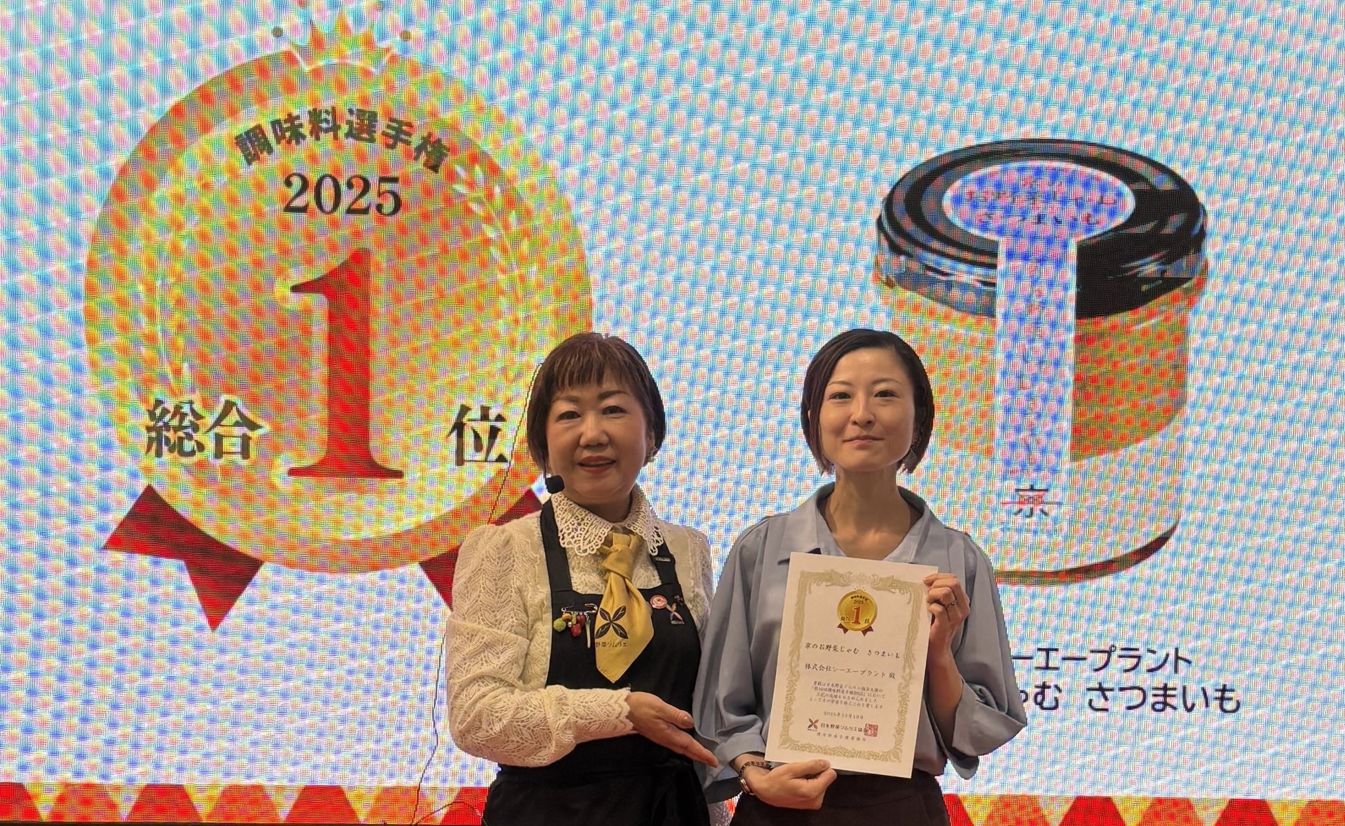 セブン-イレブンがTBS系『ジョブチューン』で過去最高９品「合格」！「満場一致合格」5品も過去最多に！別枠1品も満票の快挙！商品開発へのこだわりが“結実”