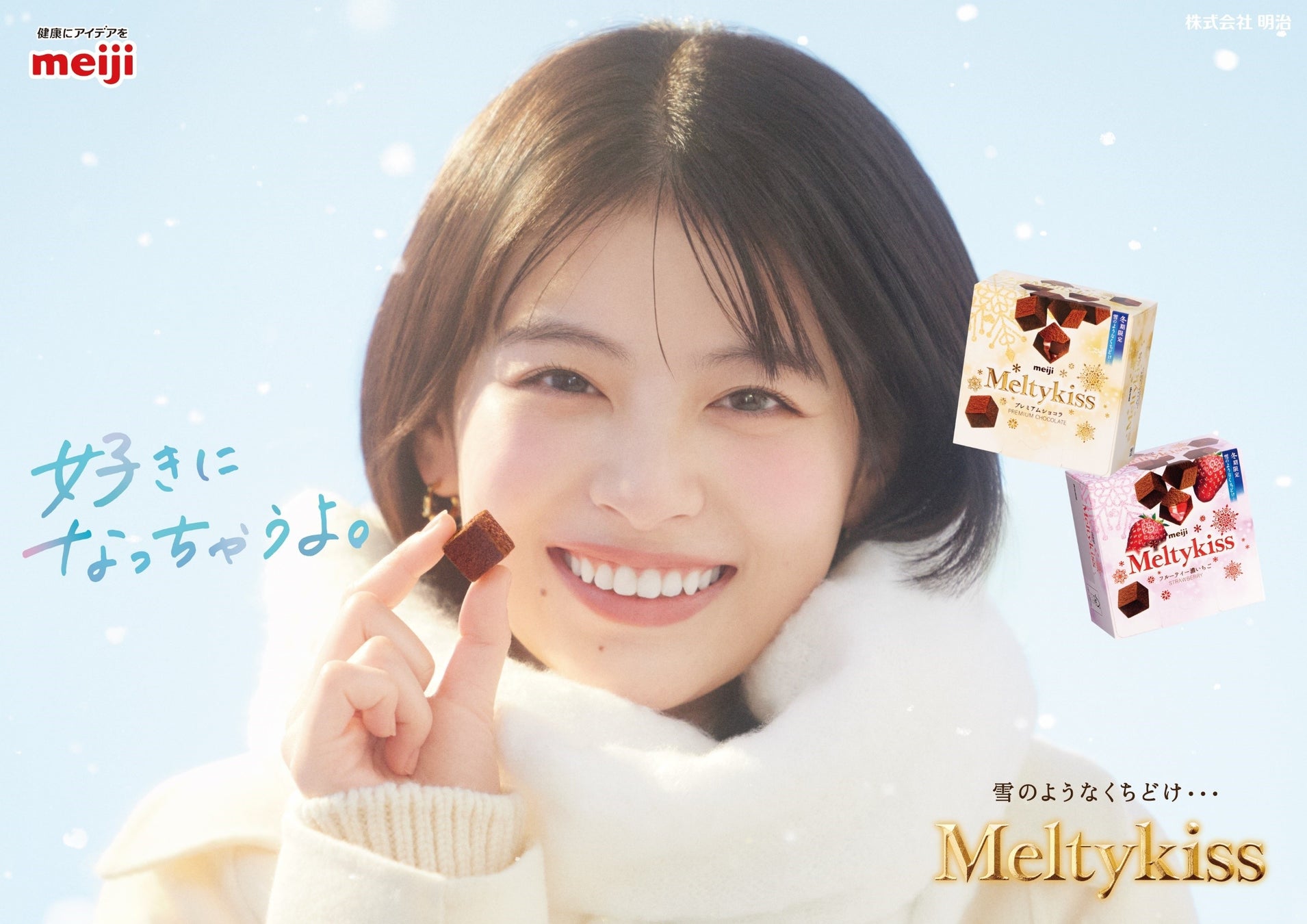 ついに発表! 26回目を迎えた“Tokyo Ramen of the Year”『第26回 業界最高権威 TRYラーメン大賞 2025-2026』が2025年10月21日(火)に発売!