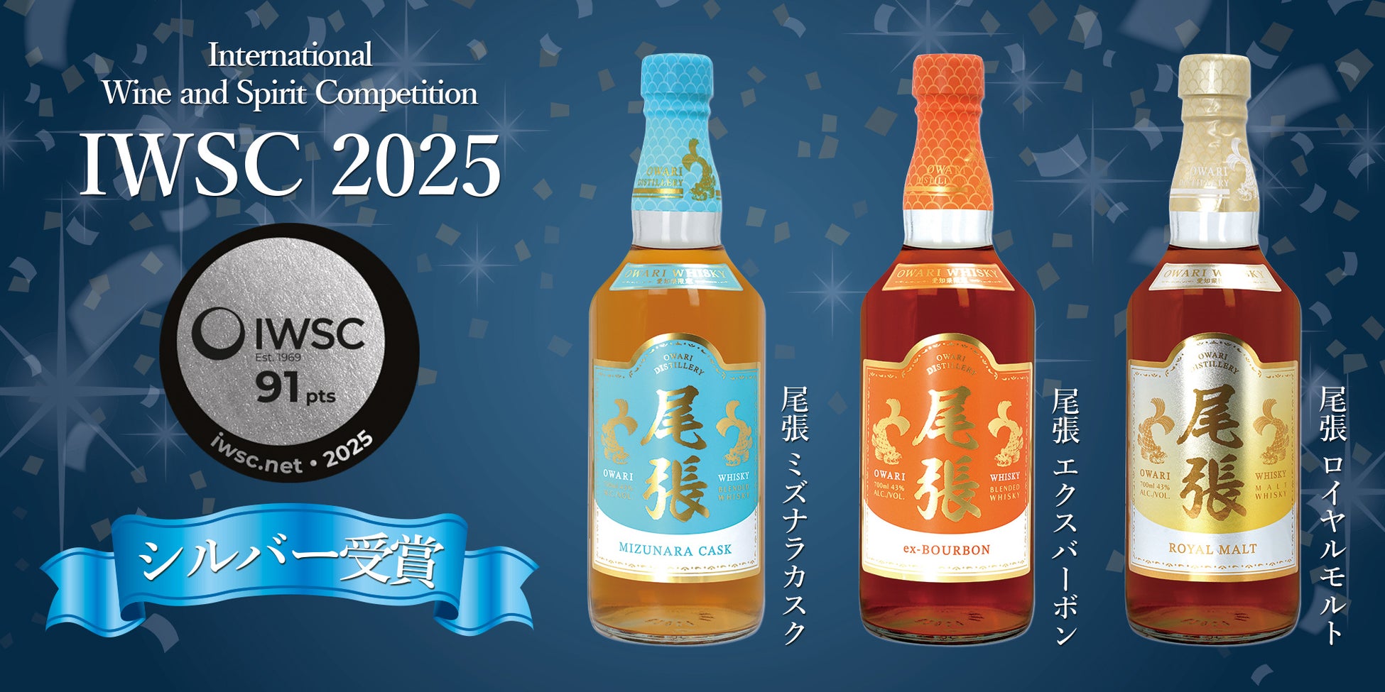 【四国の海が、今日の”食”をつくる】大阪にある大衆酒場「四国酒場」が、10月22日(水)『藁焼きと鯛めし 四国の酒場』へリニューアルオープン!