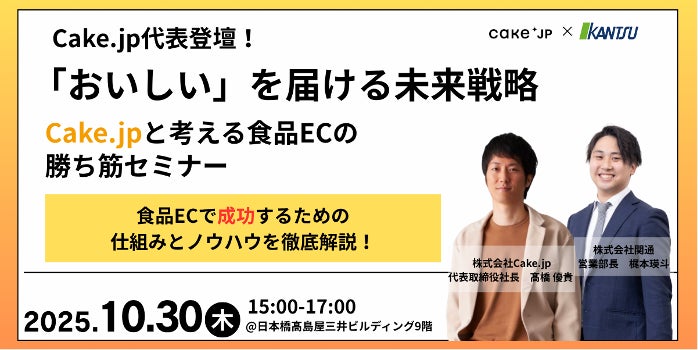 クレープ専門店『CrepesFamilia』が、10月22日（水）イトーヨーカドー湘南台店にオープンいたします！