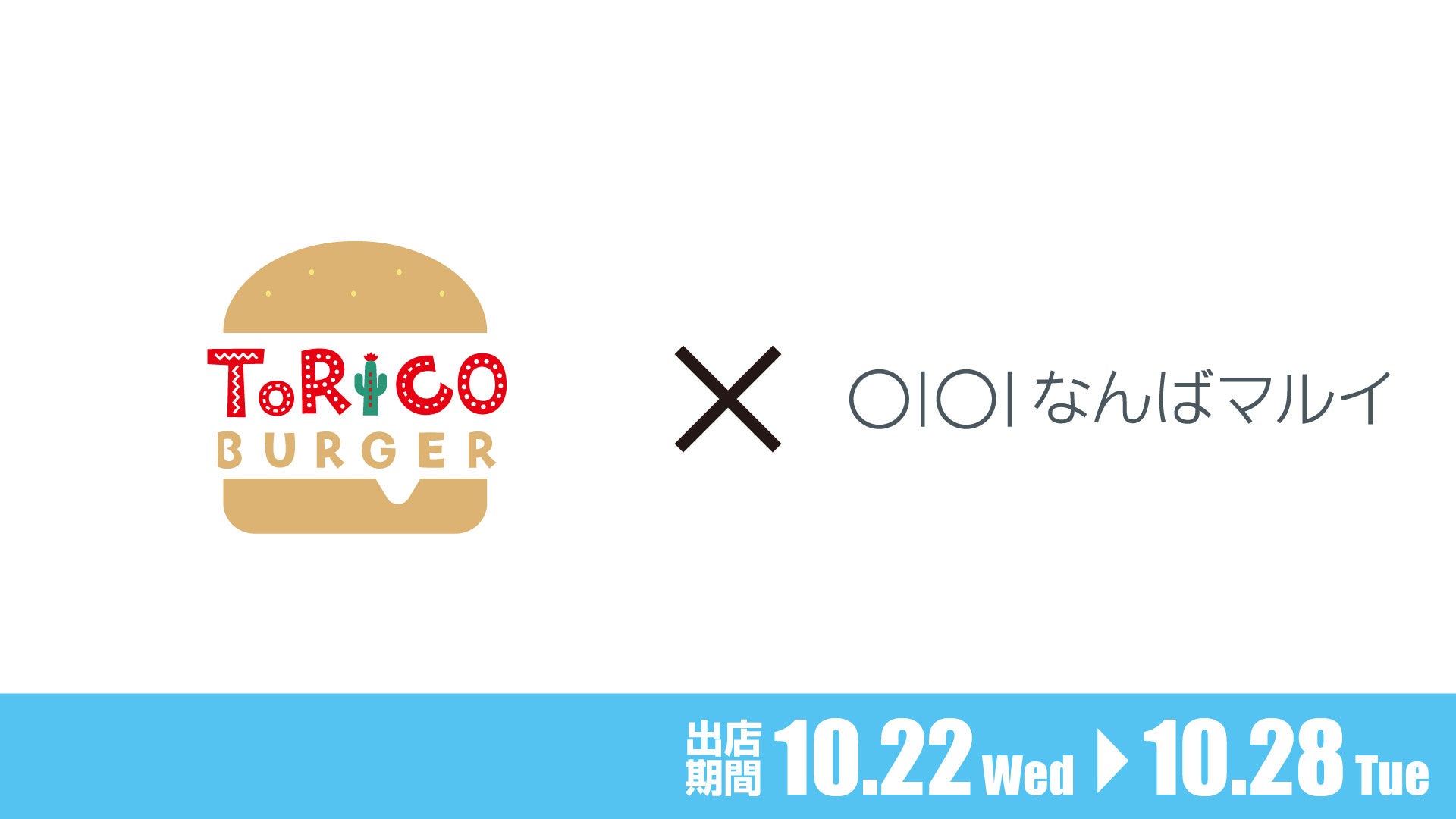 実は30年以上愛されて累計13,000個突破！大阪ローカルパン屋の冬限定“シュトーレン”が11月1日(土)より販売開始