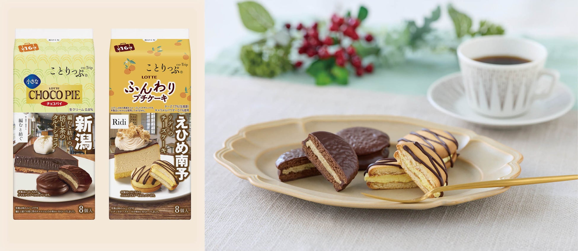 自然の恵みと伝統技が織りなす、特別な一杯。日本蜜蜂のはちみつを、こだわりのミルク珈琲に添えた『日本蜜蜂のはちみつミルク珈琲』10月22日に期間限定発売！