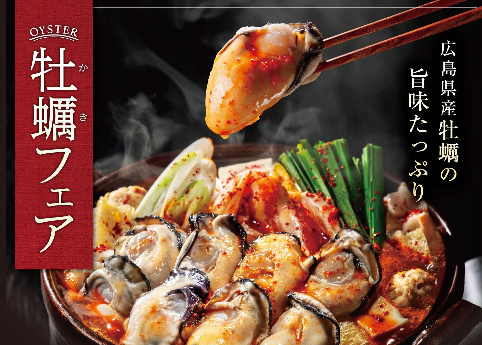 “和食にかぶりつけ”日本一に輝いた話題のグルメバーガーショップ『BRISK STAND』が大阪府堺市にGRAND OPEN！