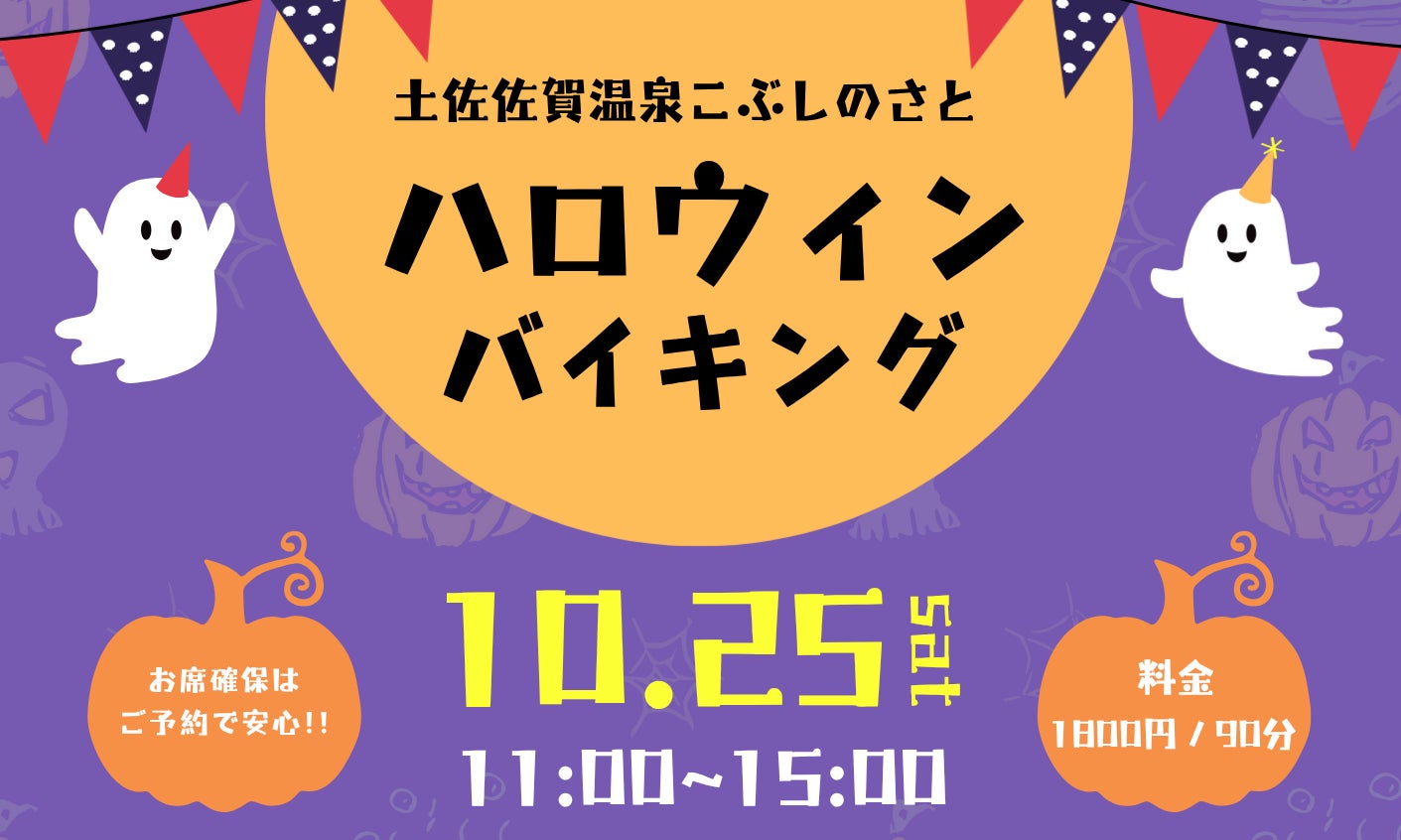 【新サービス】飲食店の“現場課題”に応える、メニュー提案の新しいかたち。柴田ハム食品、店舗ごとのニーズに寄り添うレシピ開発サービスを本格展開