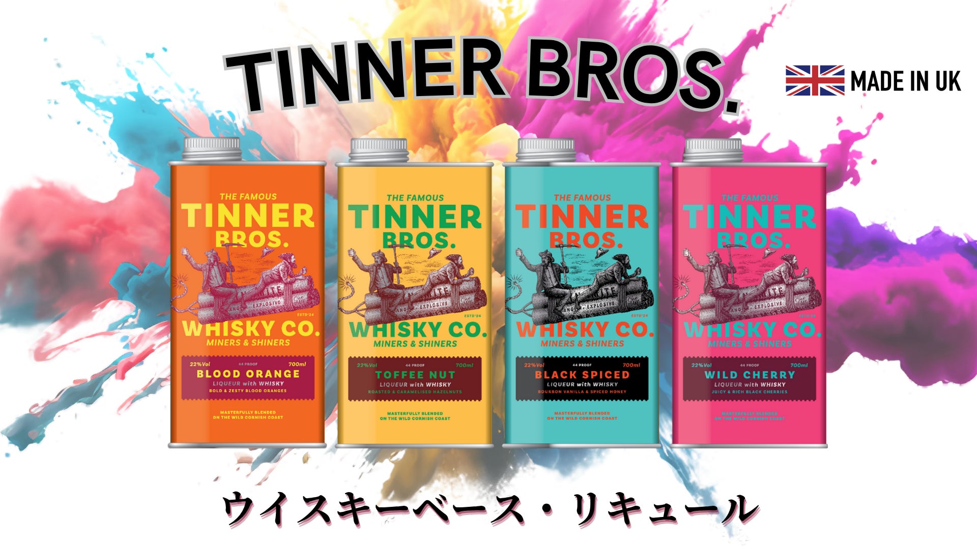 【拡大するスムージー市場】“冷たい”だけじゃない！冬のオフィスを温める「野菜のホットスムージー」11月中旬リニューアル発売