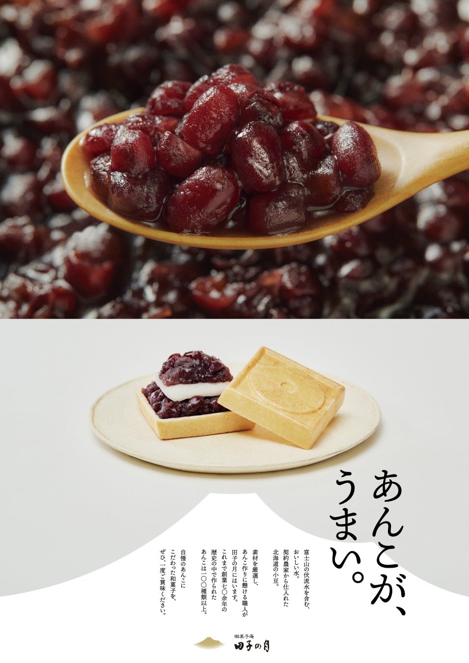 「カントリーマアム」がアイスになって登場！セブン‐イレブン限定販売商品「カントリーマアムアイスサンド」を10月28日（火）より順次発売