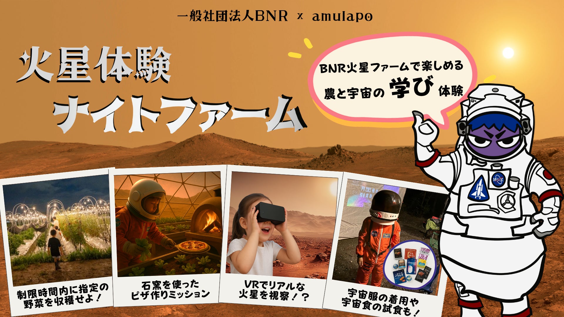 新たな田子の月ブランディングコピー「あんこが、うまい。」