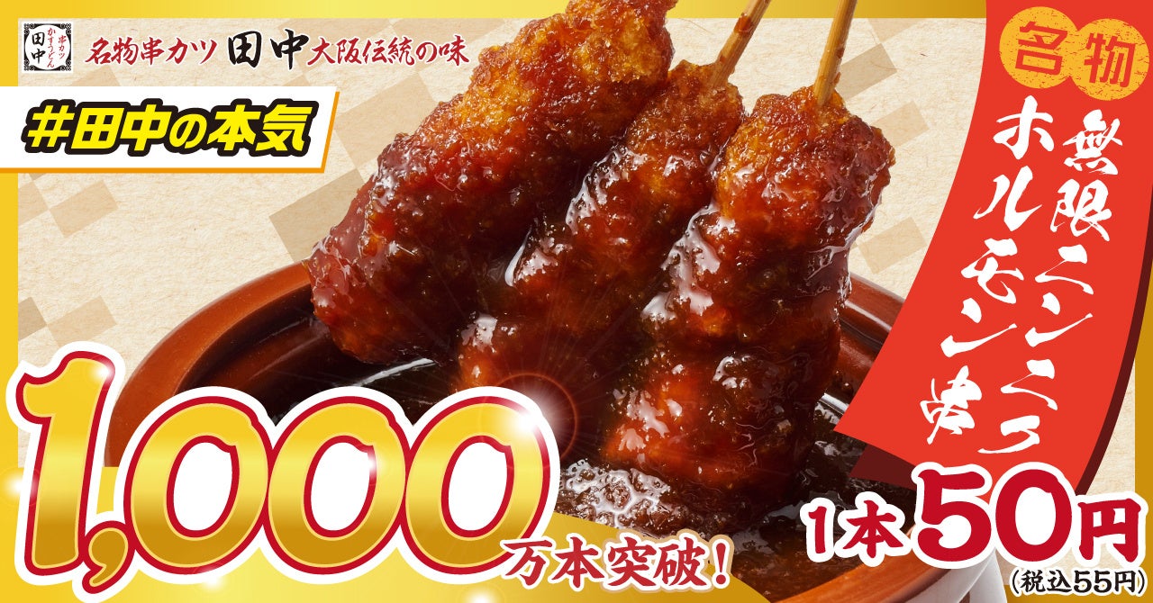 【ビッグボーイ】「10月の29(肉)の日」は大俵ハンバーグを使用した特別メニューが登場！サラダバーやライスバーが付いて2,929円（税込3,221円）～！