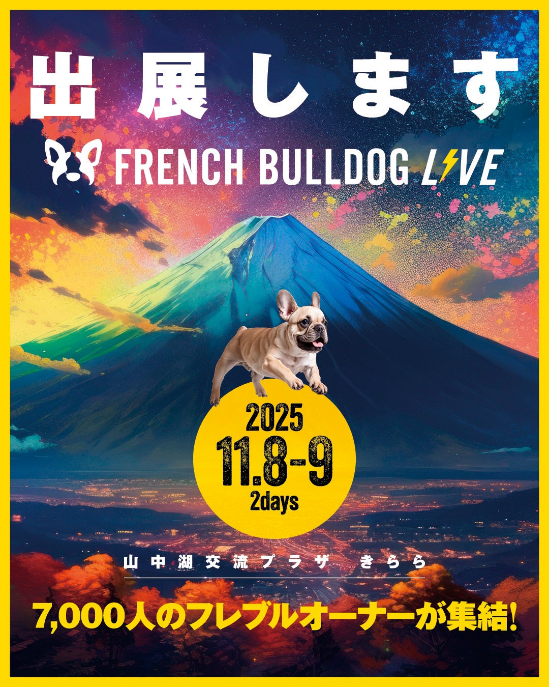プラズマ乳酸菌と2種のビタミン(C,B6)を配合したヨーグルトテイストの「キリン おいしい免疫ケア ＋ダブルビタミン」 を11月4日(火)に新発売