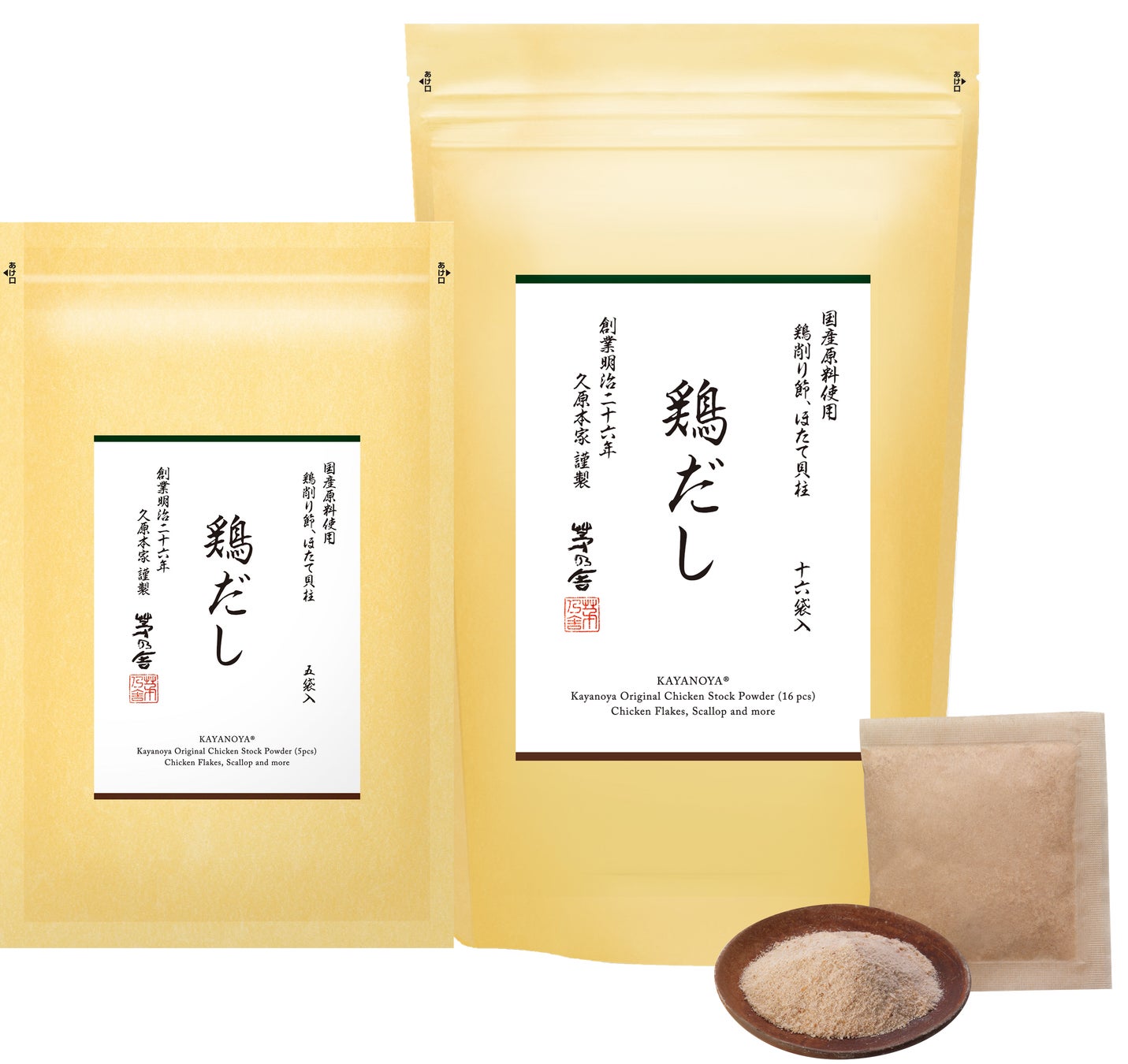 オリジナルさつまいもブランド 「紅天使」を使用した 洋酒香る大人向けスイーツ第二弾『紅天使ラムレーズンケーキ』 2025年10月22日（水）新発売