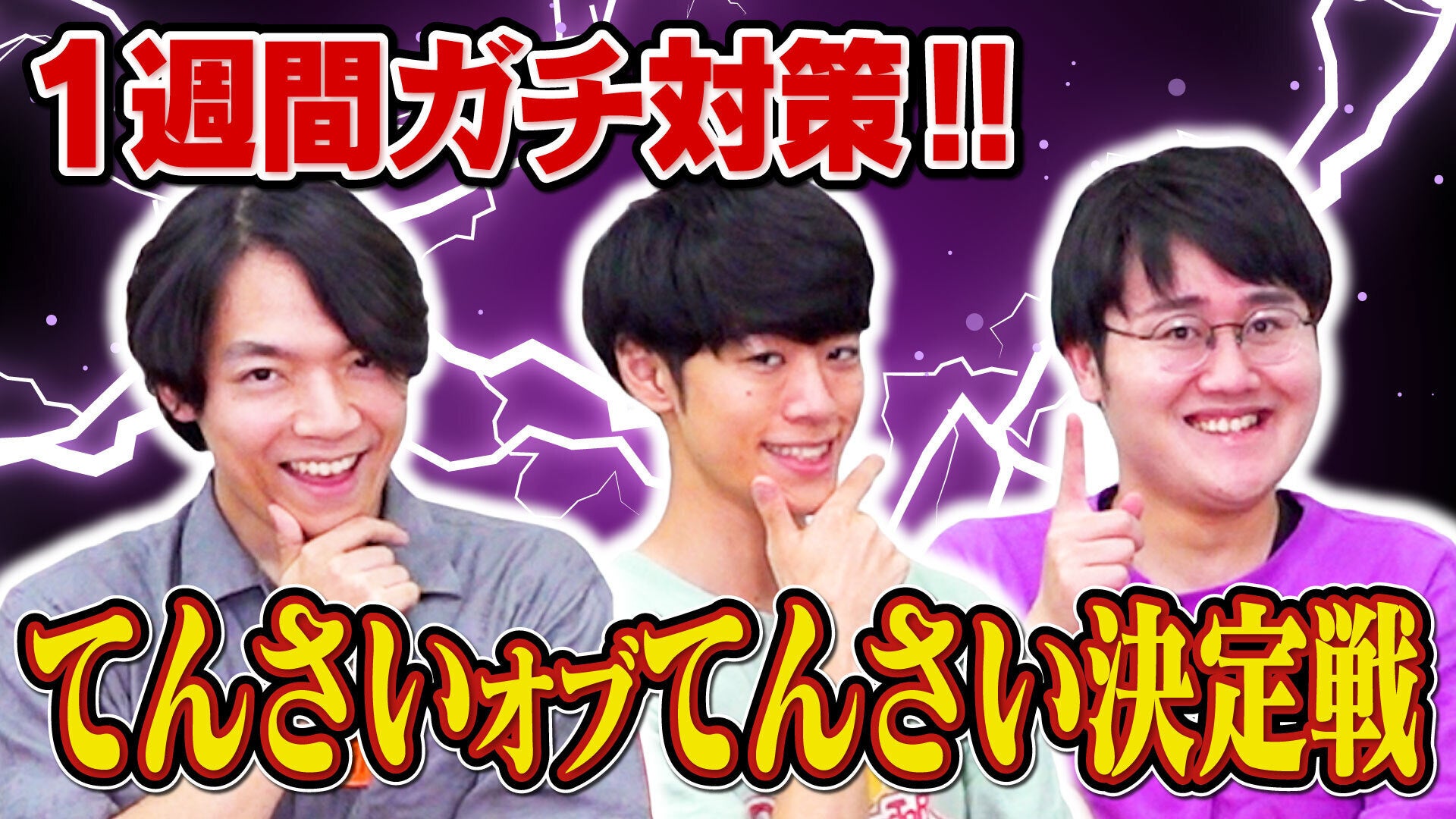 『コロコロコミック研究所』小学生の朝食はタイパの「パン派」よりおいしさ重視で「ごはん派」が多数！食の情報源は「YouTube」が「家族」にダブルスコアで圧勝。