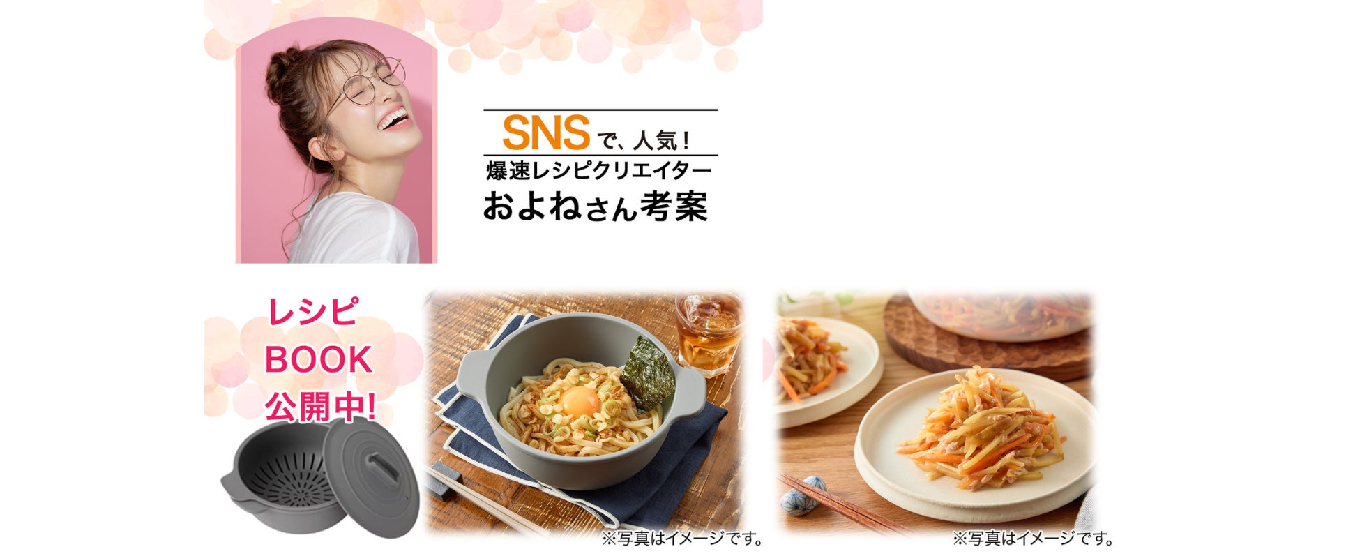 “もったいない”をおいしく変える──ふぞろい野菜のサブスク『Greenデリバリー』個人向けサービス拡充と企業・団体向け事業を本格始動