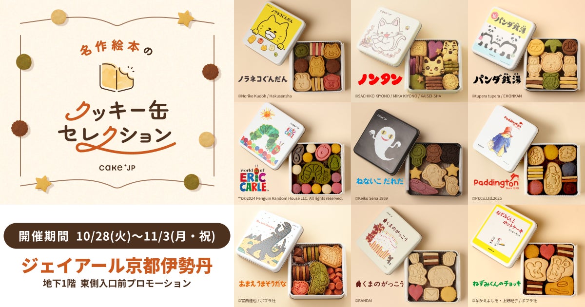 Mutter x アメリカ穀物バイオプロダクツ協会 アメリカ産ホワイトソルガムを活用した「フェアフード」共同プロジェクト始動