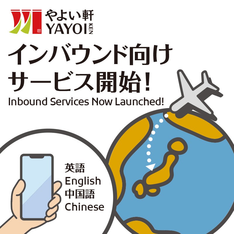 兵庫県垂水市に「出張カキ小屋」参上! 10月24日〜 MEGAドン・キホーテ神戸学園都市店 駐車場特設会場で期間限定開催!《 宮城県産殻付き牡蠣が一盛り880円!! 》