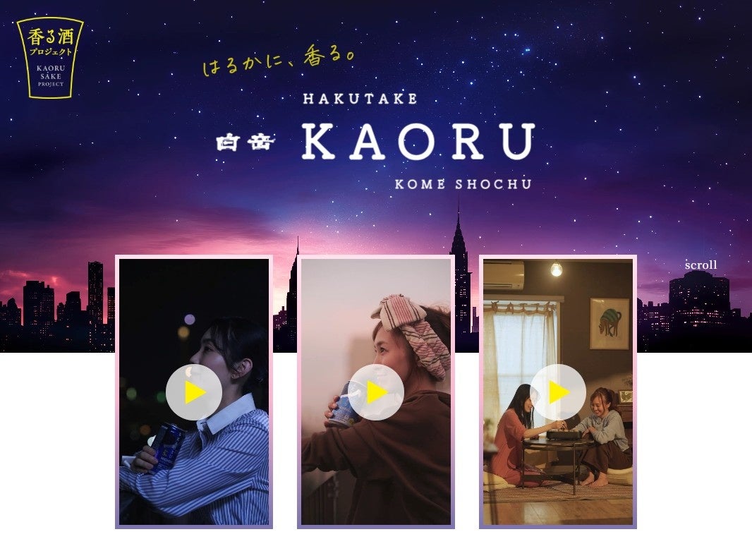 【市場調査会社ミンテル】食品開発展2025講演―腸活は、健康・美容だけでなくアスリートのパフォーマンス向上やゲーマーの「目の健康」にも効果あり―