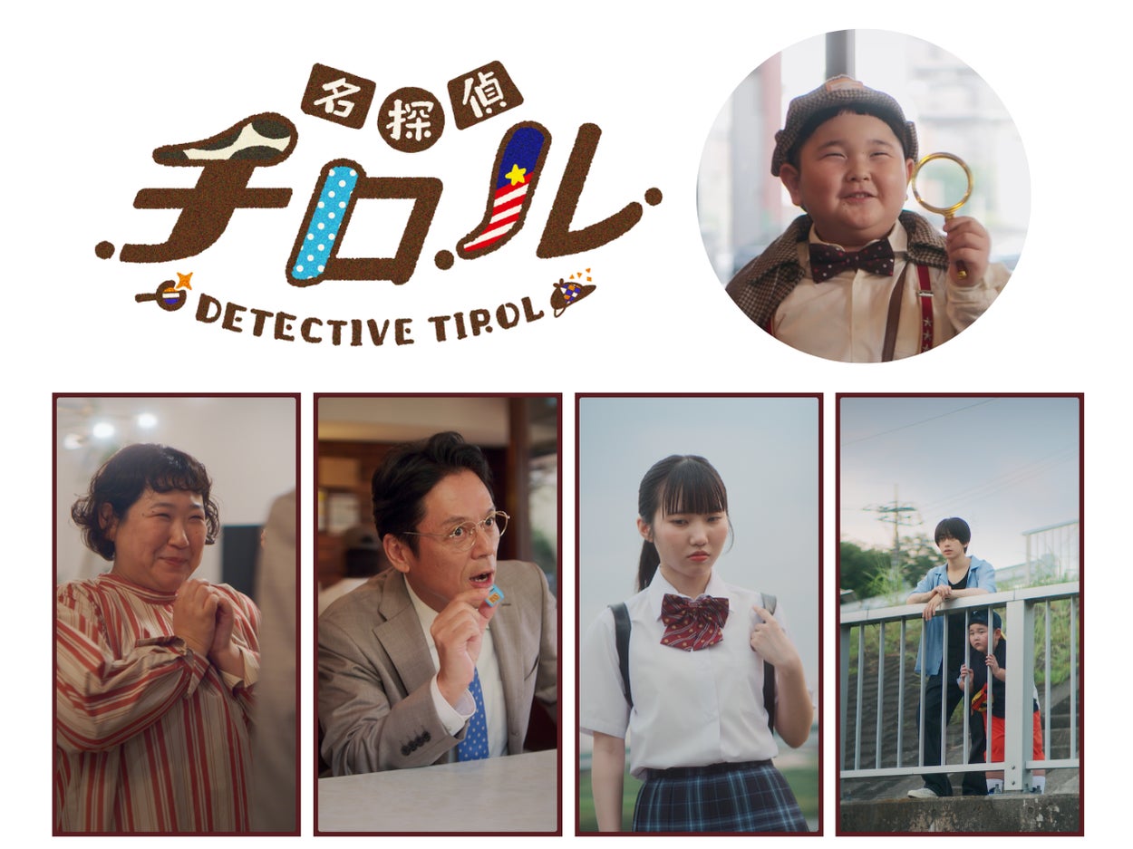 シアトルのショコラトリー＜フランズチョコレート＞より、キャラメルをテーマにした新たな商品が「2026バレンタインコレクション」に登場。