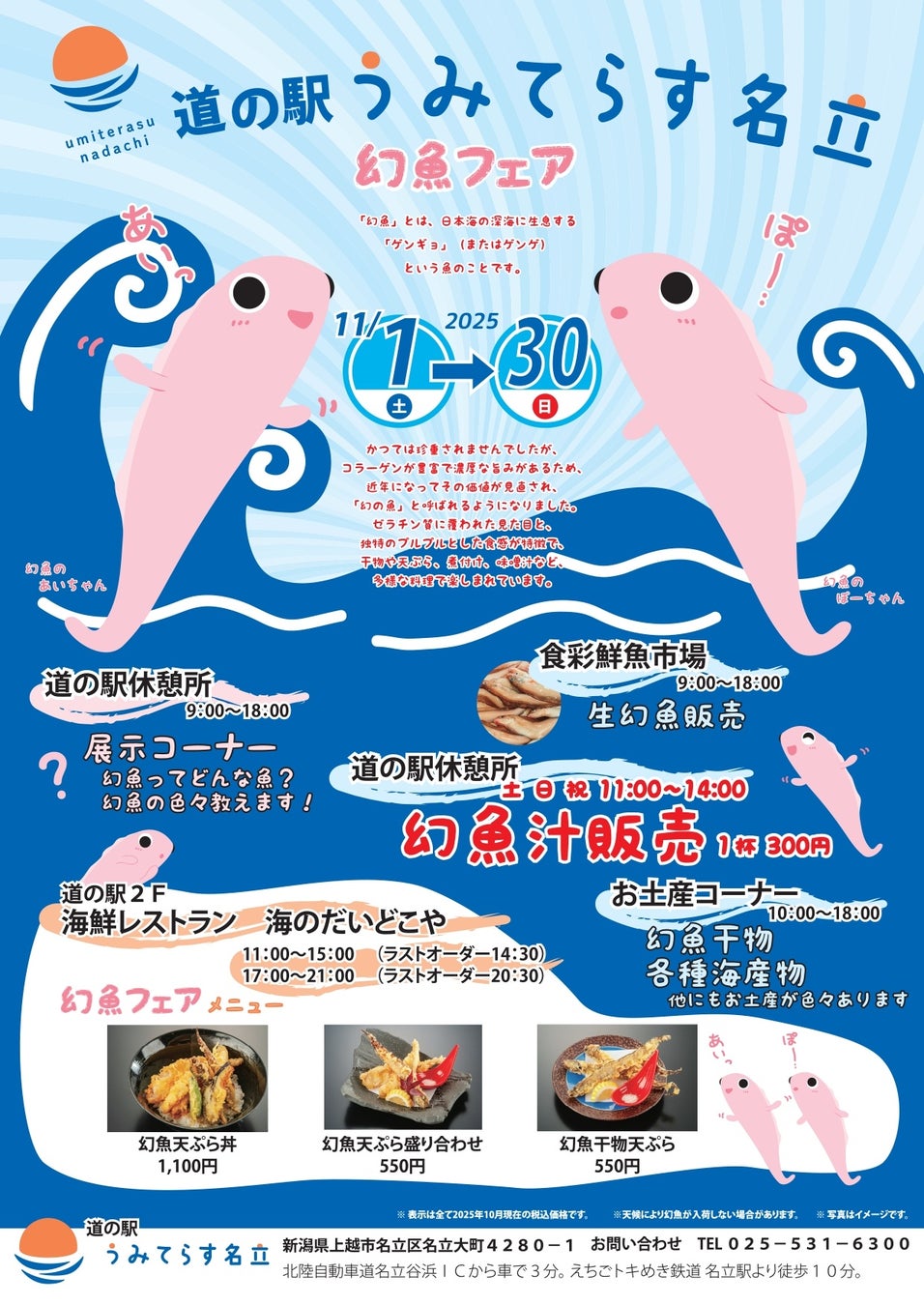 スペシャルティコーヒー専門店”猿田彦珈琲”×ISETAN MITSUKOSHI THE FOODの究極コラボ第3弾「ISETAN MITSUKOSHI THE FOOD×猿田彦珈琲クイーンズブレンド」