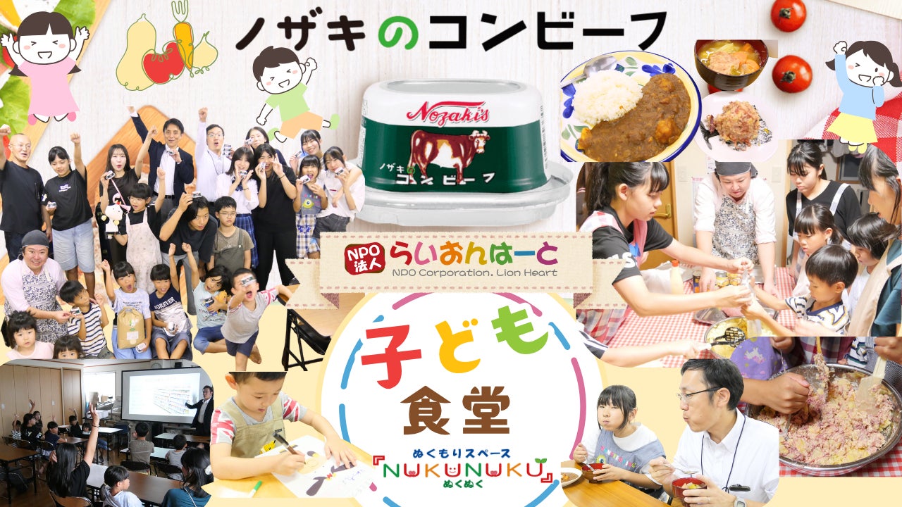 最大半額！絶景インフィニティ温泉プールで“ととのう秋”を満喫