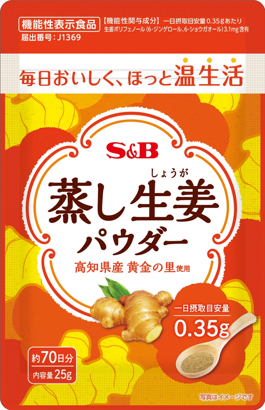 【甘い宝石】石川県の素材で彩るひとくち羊羹が加賀市ふるさと納税返礼品に採用。各ECサイトで一般発売もスタート!