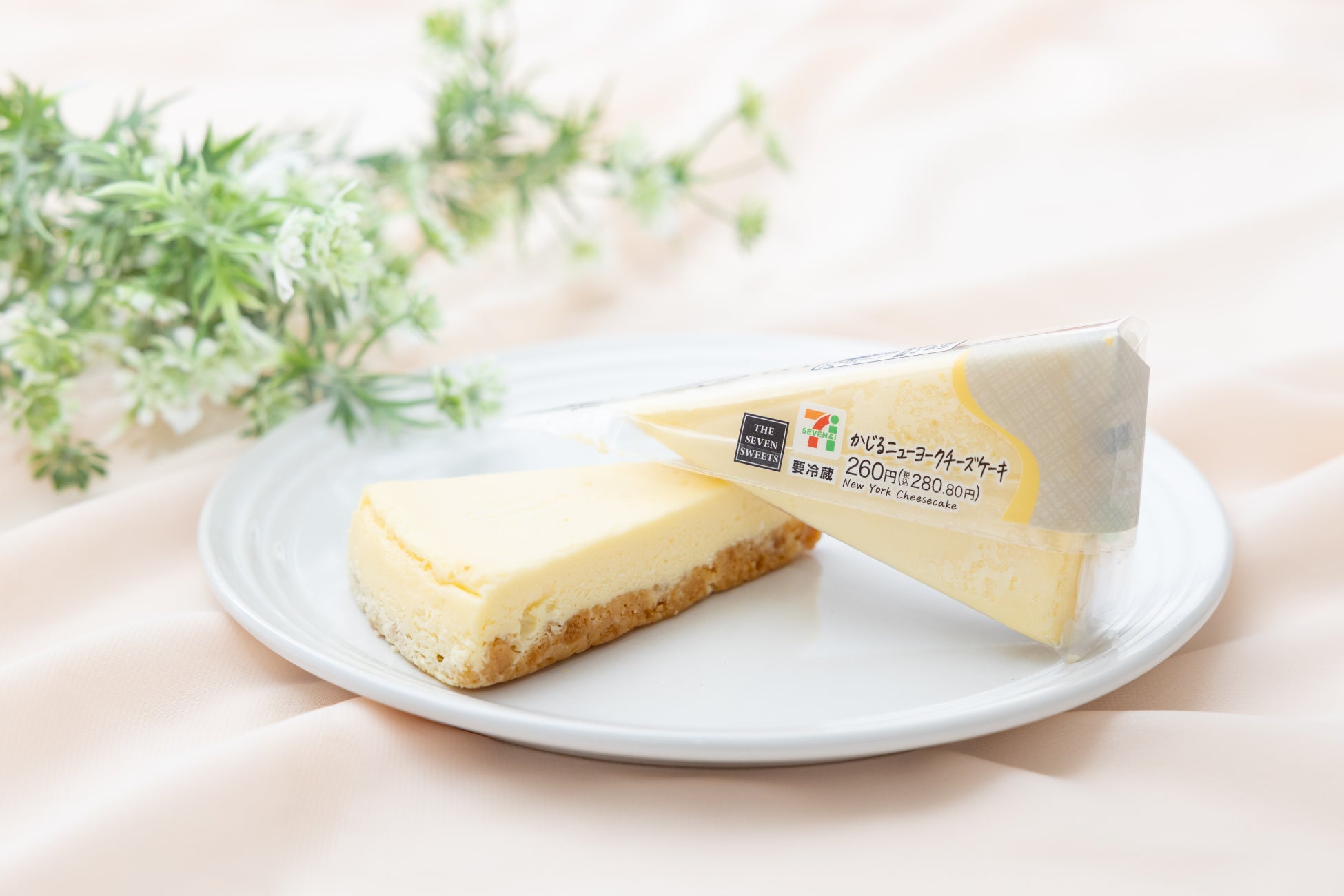 “都市の森で、呼吸のような一杯を” 大手町・森の市2025『森呼吸BAR』11月19日~21日開催 森に出現するバーカウンターで森の植物が香るオリジナルカクテルなどを提供