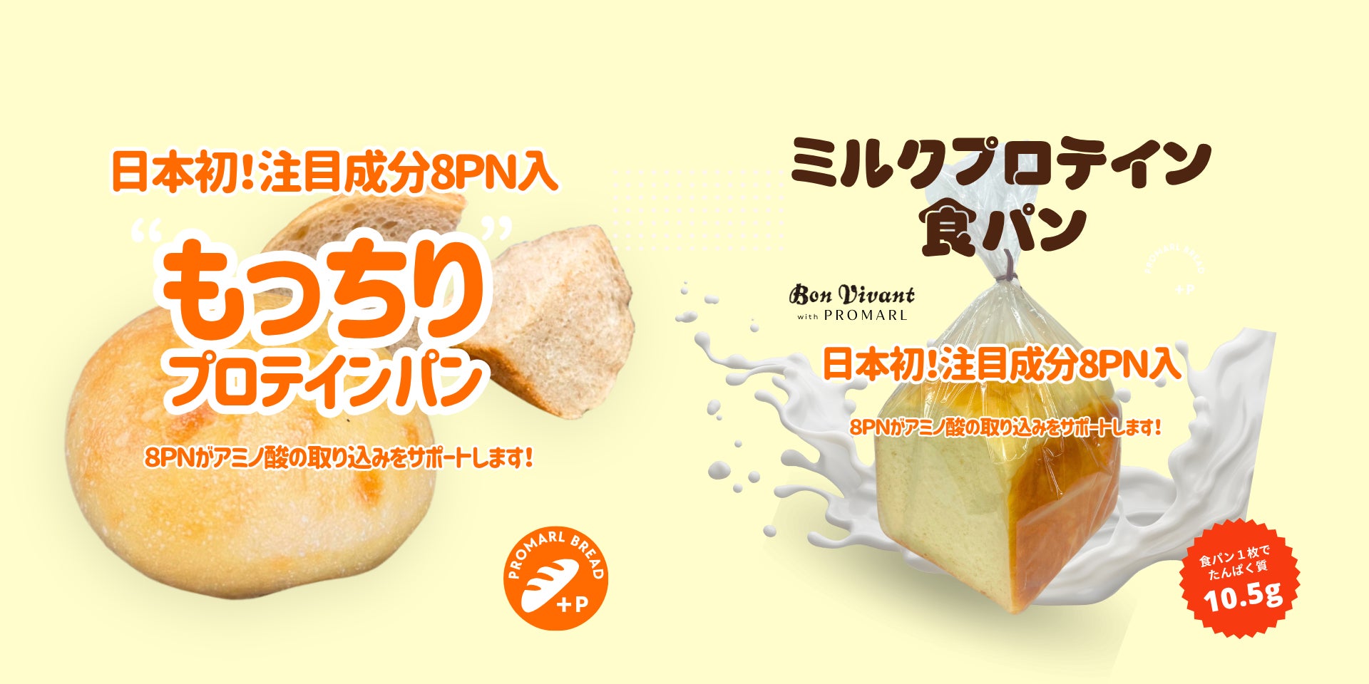 薬草のまち・奈良県宇陀市と頂マーラータンが共創!令和の新名物として“大和当帰マーラータン”を「うだ産フェスタ2025」でリリース!