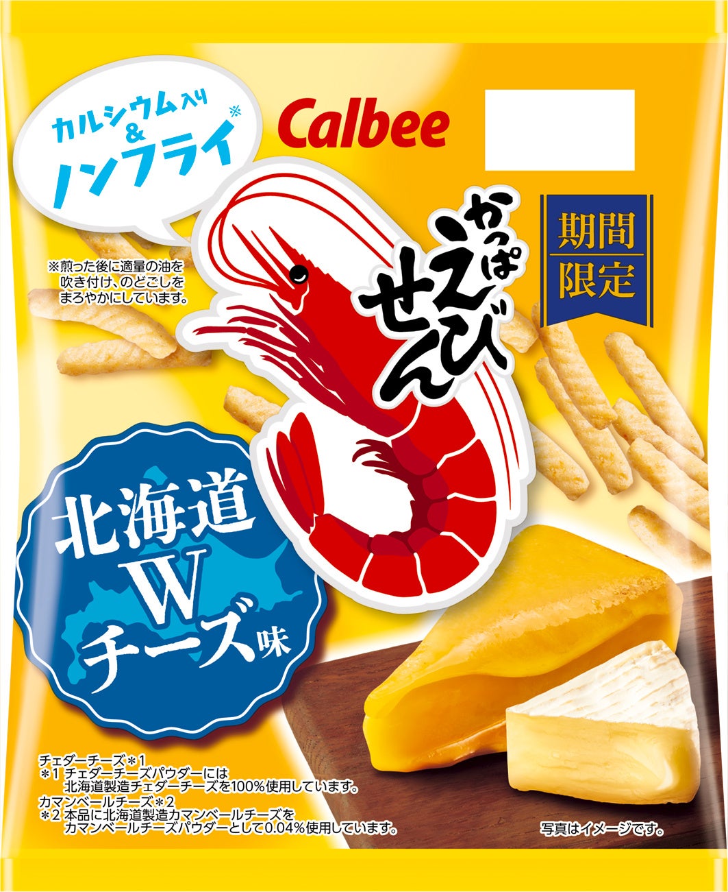 「クイック感謝祭」開催!高品質なお肉をより身近に、よりお得に楽しむ3日間 “国産とり肉の日”には名古屋コーチン水炊きセット登場秋の食卓を応援!