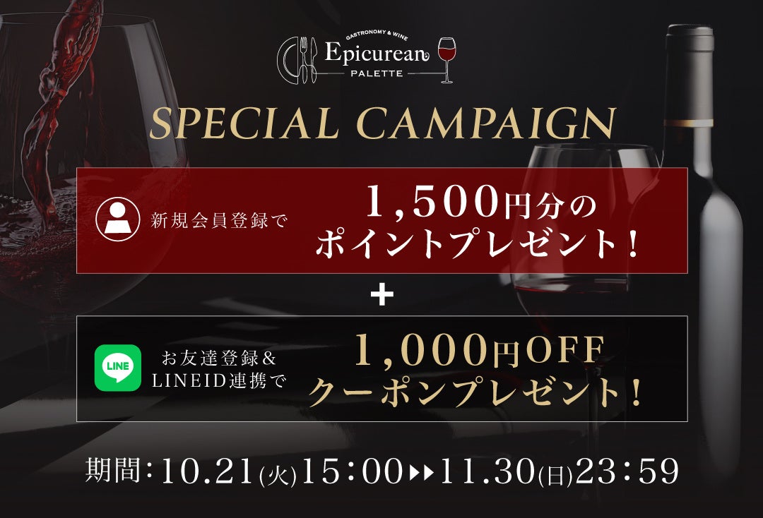 忠犬ハチ公のふるさと秋田県産日本酒を「渋谷オリジナルラベルの日本酒缶」で限定販売します