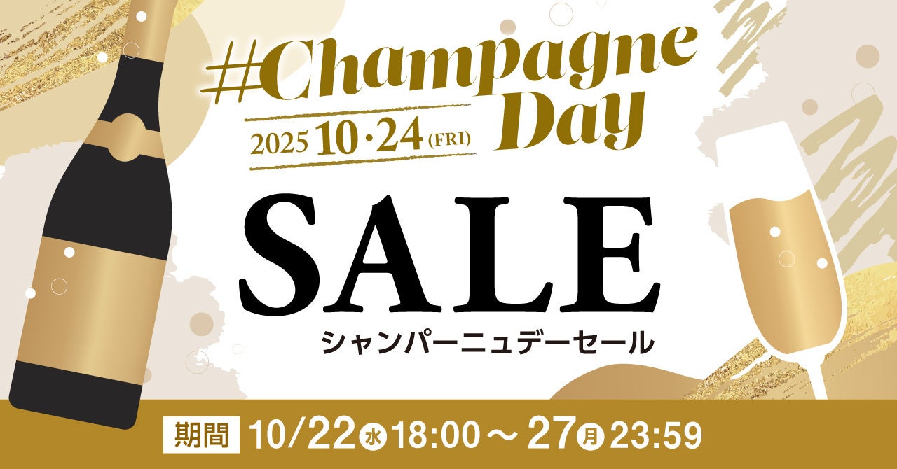 【ハロウィンの“かわいい王”降臨】本場カナダ産の高級メープルシュガーを使用した『クマンシェ』10/22登場!