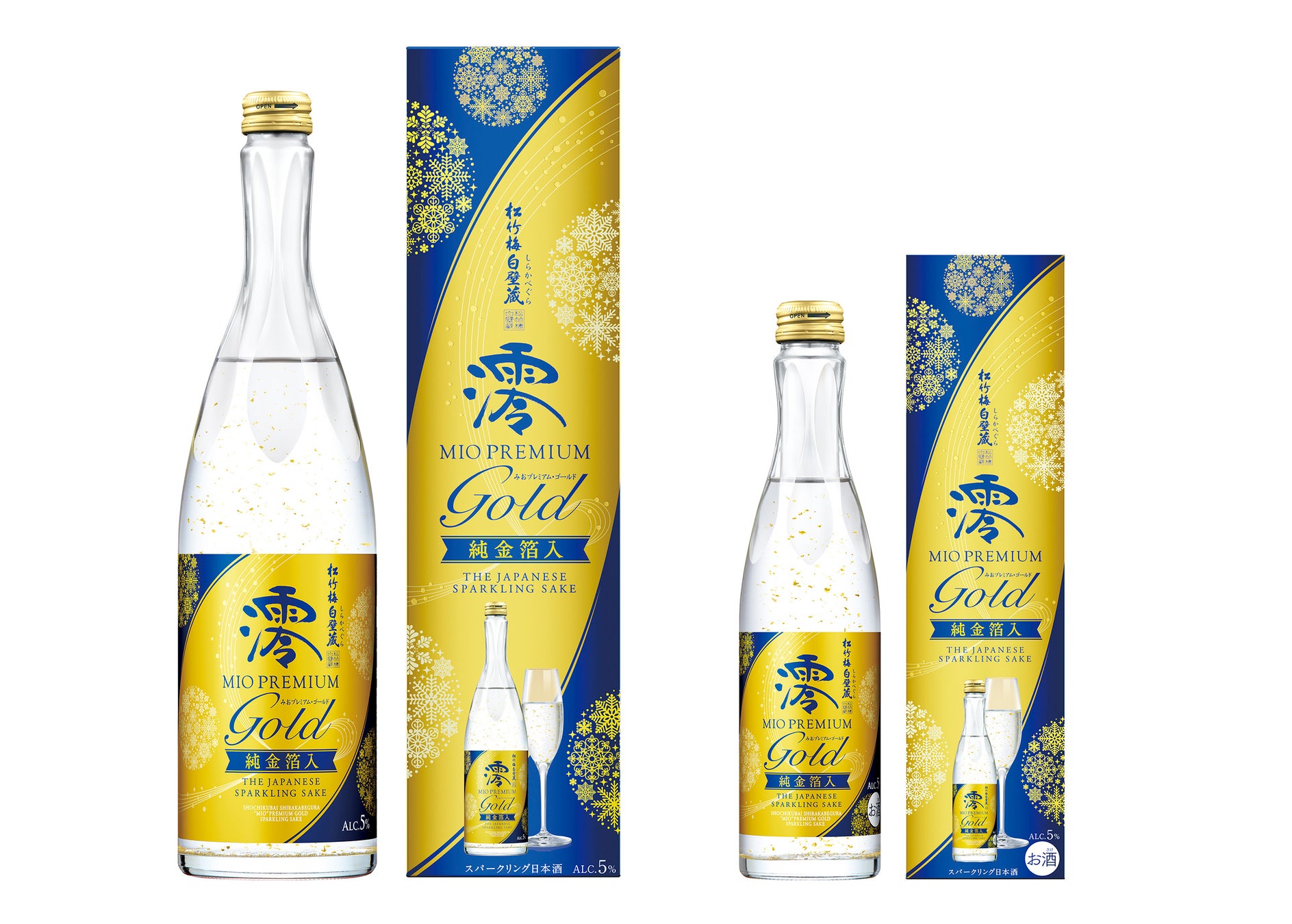 【宝酒造】松竹梅〈大吟醸〉金賞受賞酒 数量限定新発売