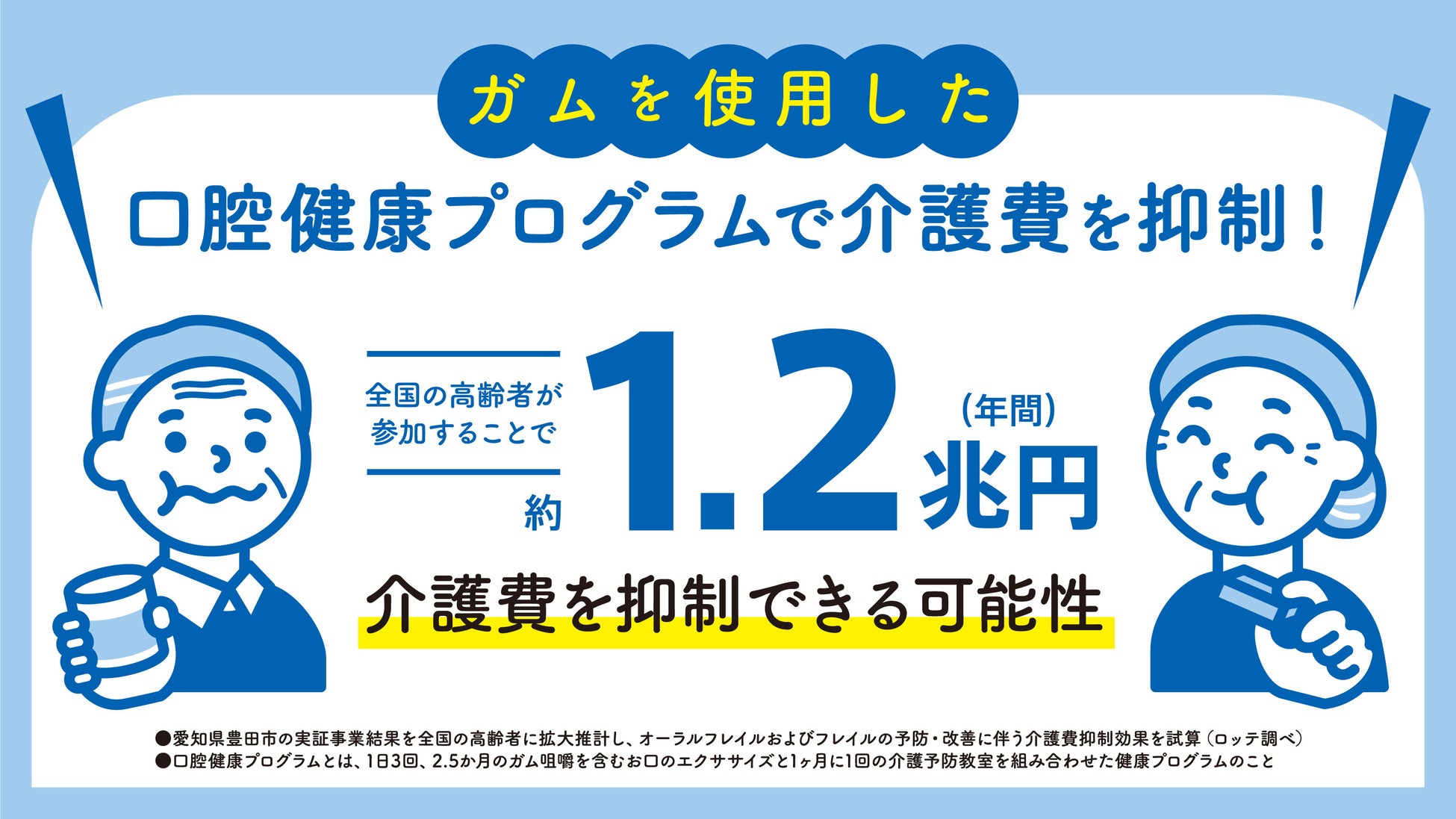 全国の“推し”発見！東京で日本一周「都内アンテナショップ周遊イベント」