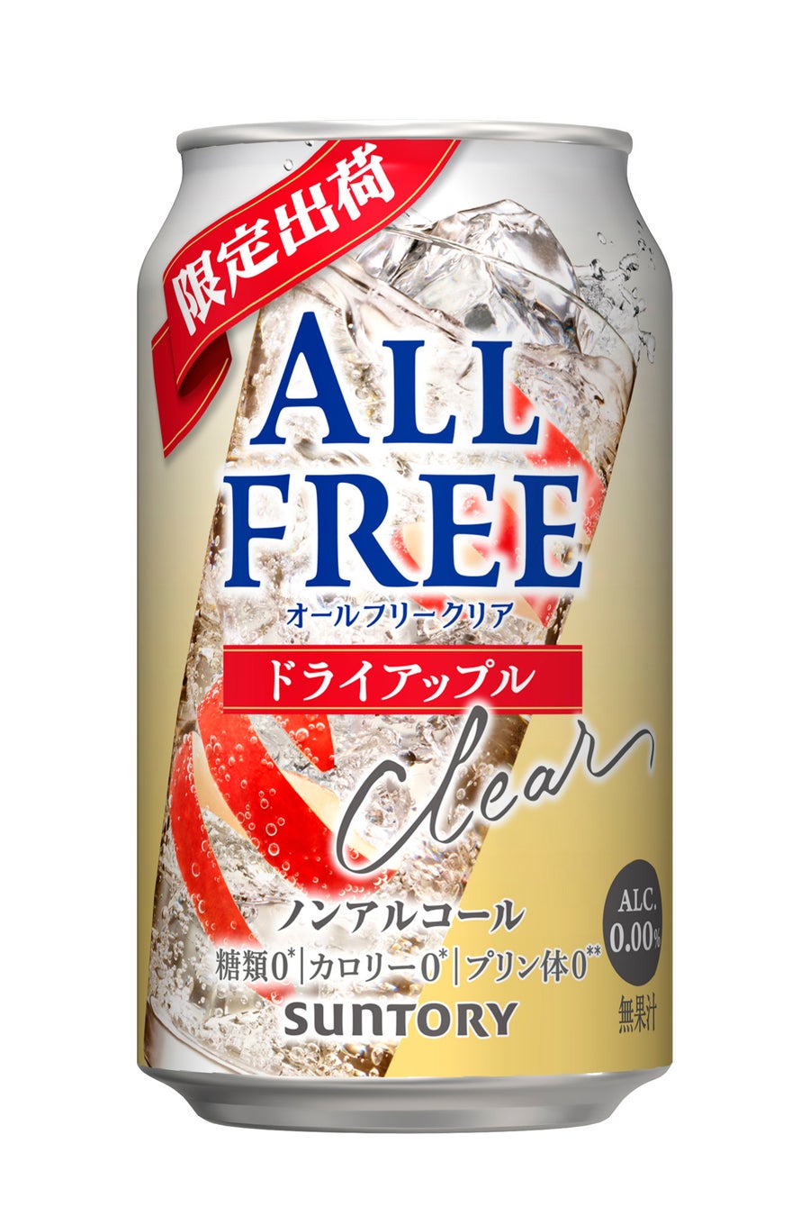 「こだわり酒場のタコハイ〈白いプレーン〉」期間限定新発売