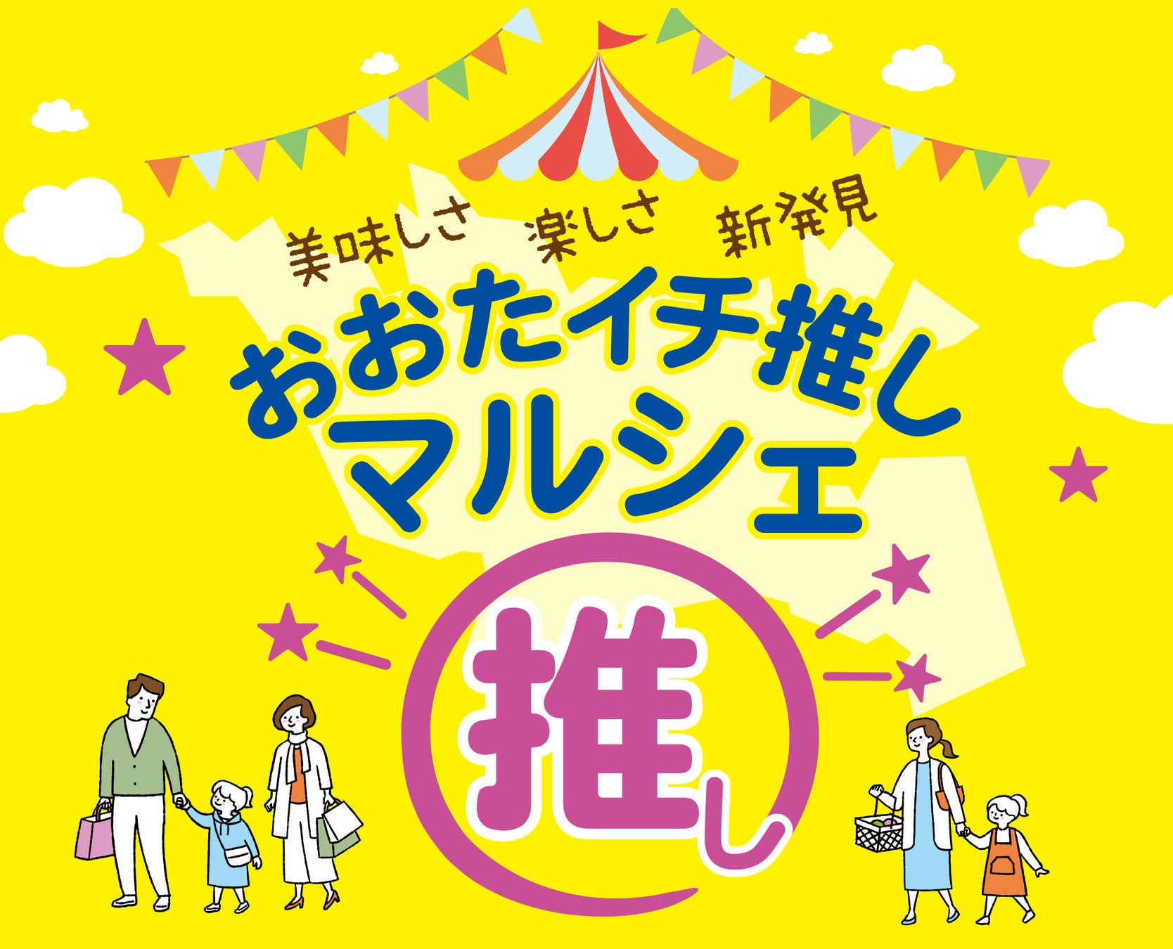 第6回 山形うまいものファインフードコンテストで清川屋の「ががちゃおこわ」が山形県知事賞受賞、350年の老舗土産屋がつくる99.5%山形県産食材で素材にこだわっただだちゃ豆農家の味